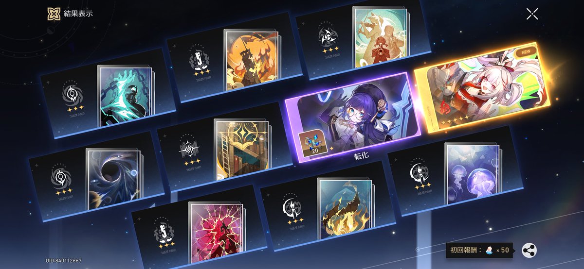 火花ちゃん〜！！