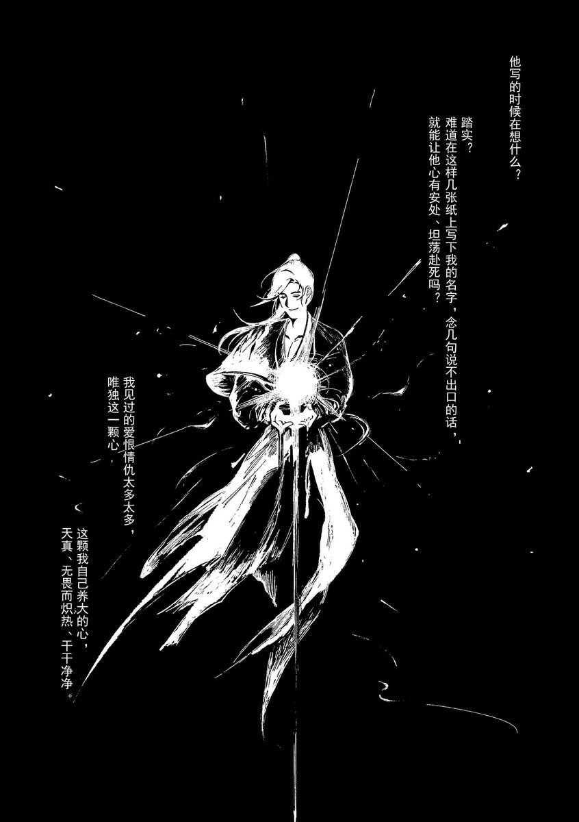 中枢𐂂 tweet media