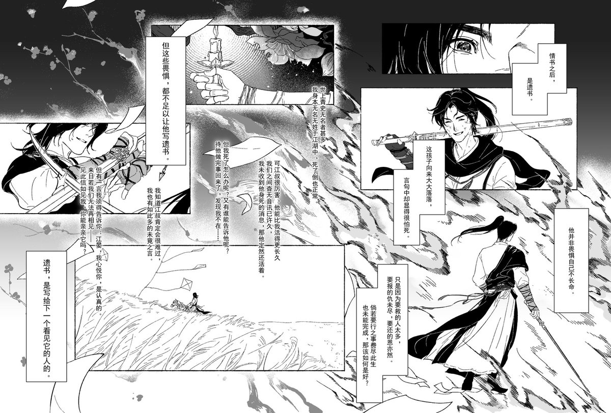 中枢𐂂 tweet media