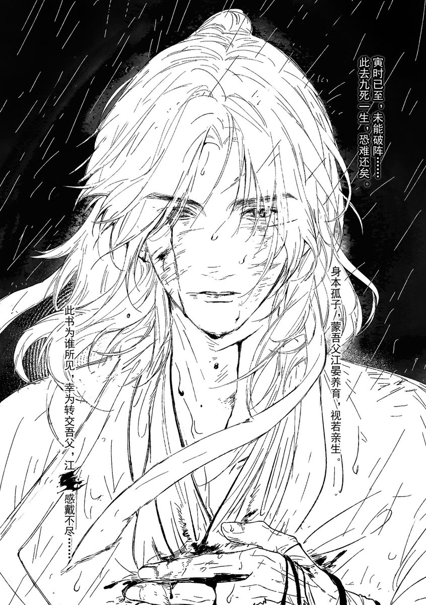 中枢𐂂 tweet media