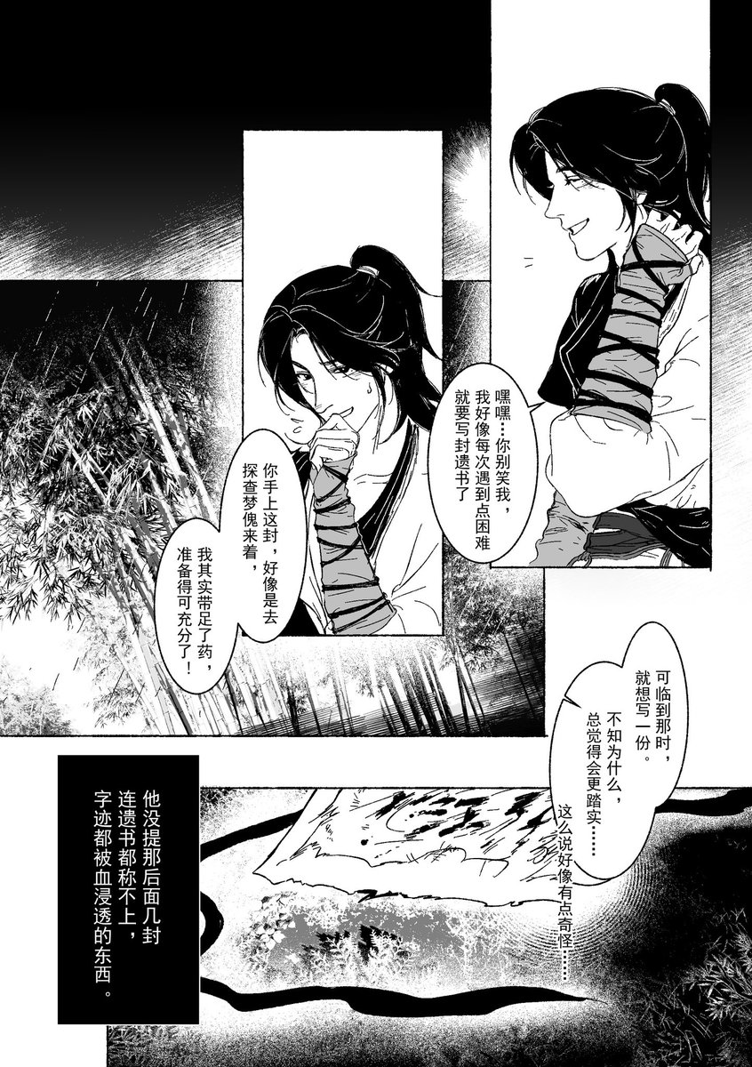 中枢𐂂 tweet media