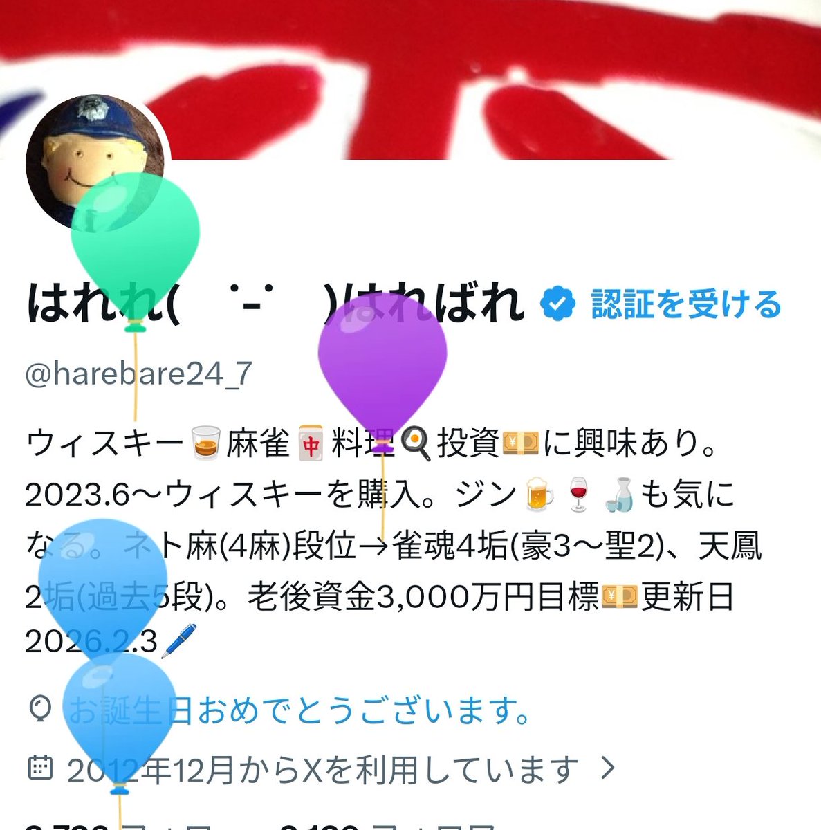 何も考えず、いいね下さい( ˙-˙ ) いいね( ˙-˙ )