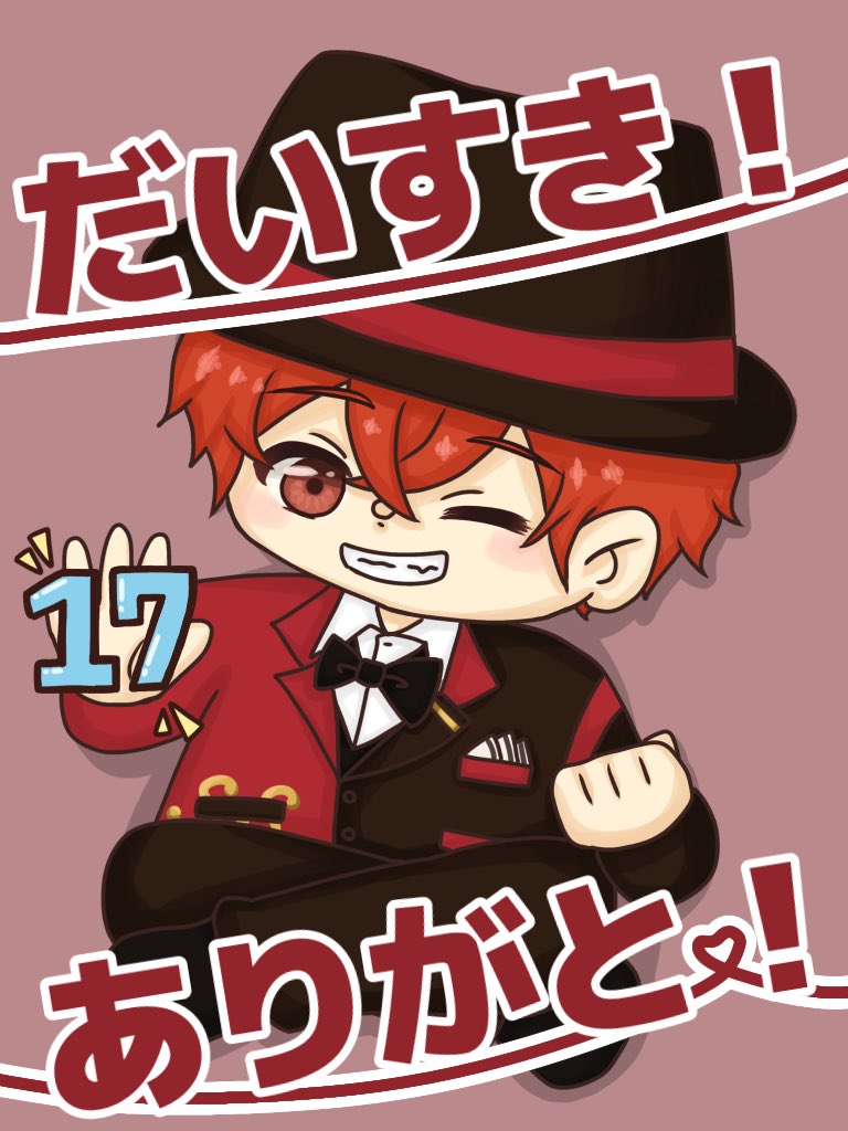 ㊗️坂田さん17歳🌟

作りかけの今日が大好き✍🏻❤️

 #坂田です 
 #となりの坂田活動17周年
 #あほの坂田活動17周年