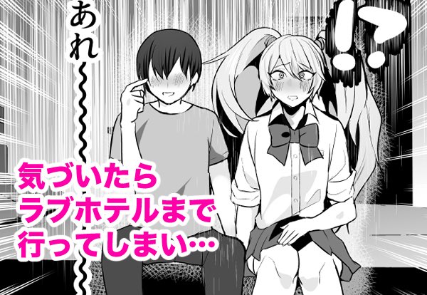 「マチアプで知り合ったギャルとホテルで生ハメ交尾したけど最後まで女装した幼馴染♂だと気づかなかった」
sample
https://t.co/74e6OTTmlE 