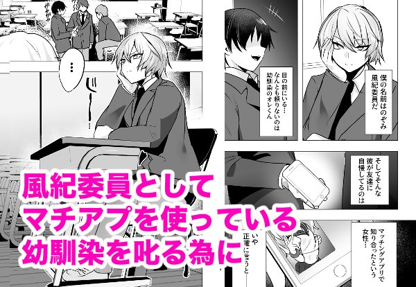 「マチアプで知り合ったギャルとホテルで生ハメ交尾したけど最後まで女装した幼馴染♂だと気づかなかった」
sample
https://t.co/74e6OTTmlE 