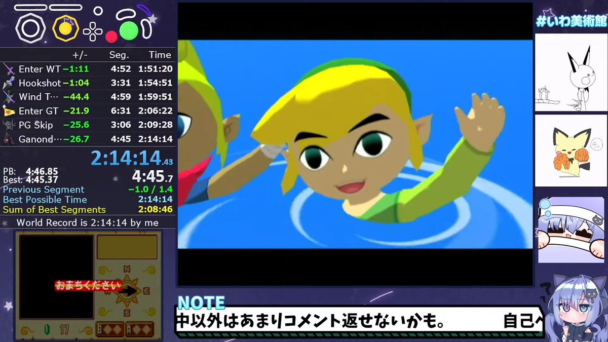 いわび tweet media