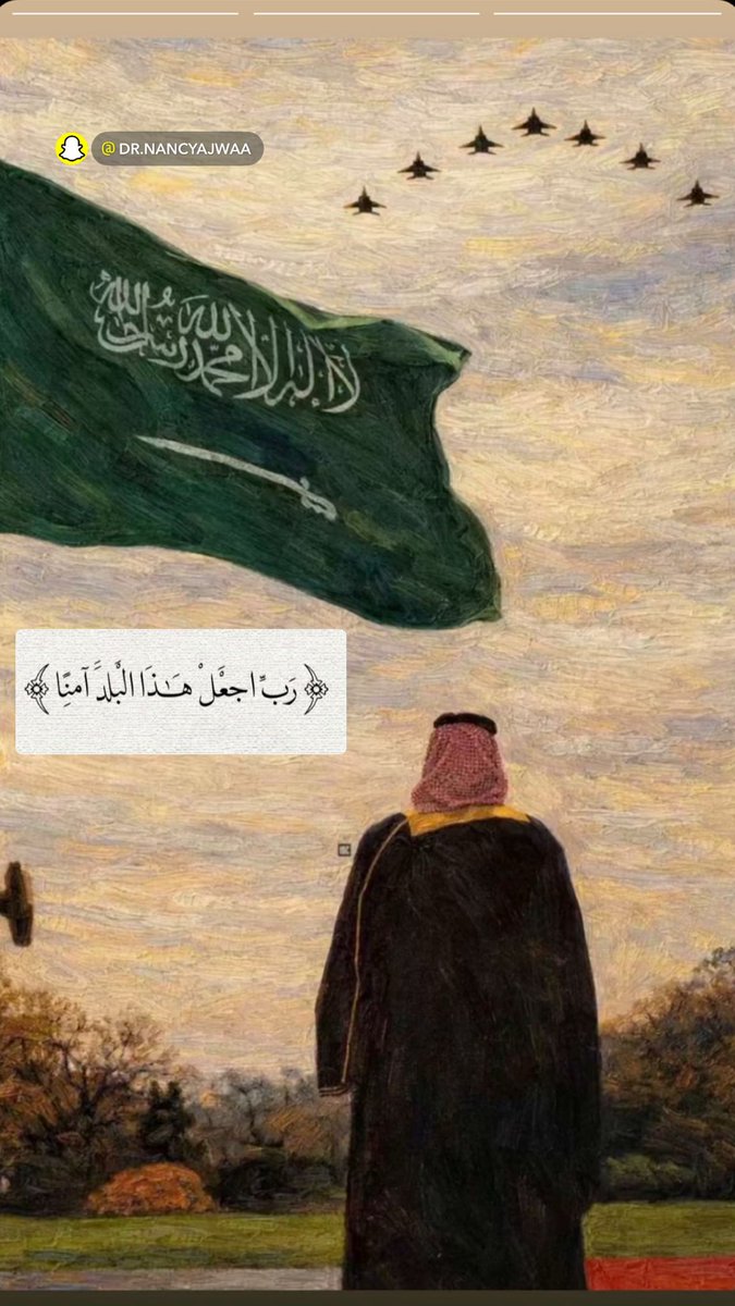 د. نانسي م. عجوه tweet media