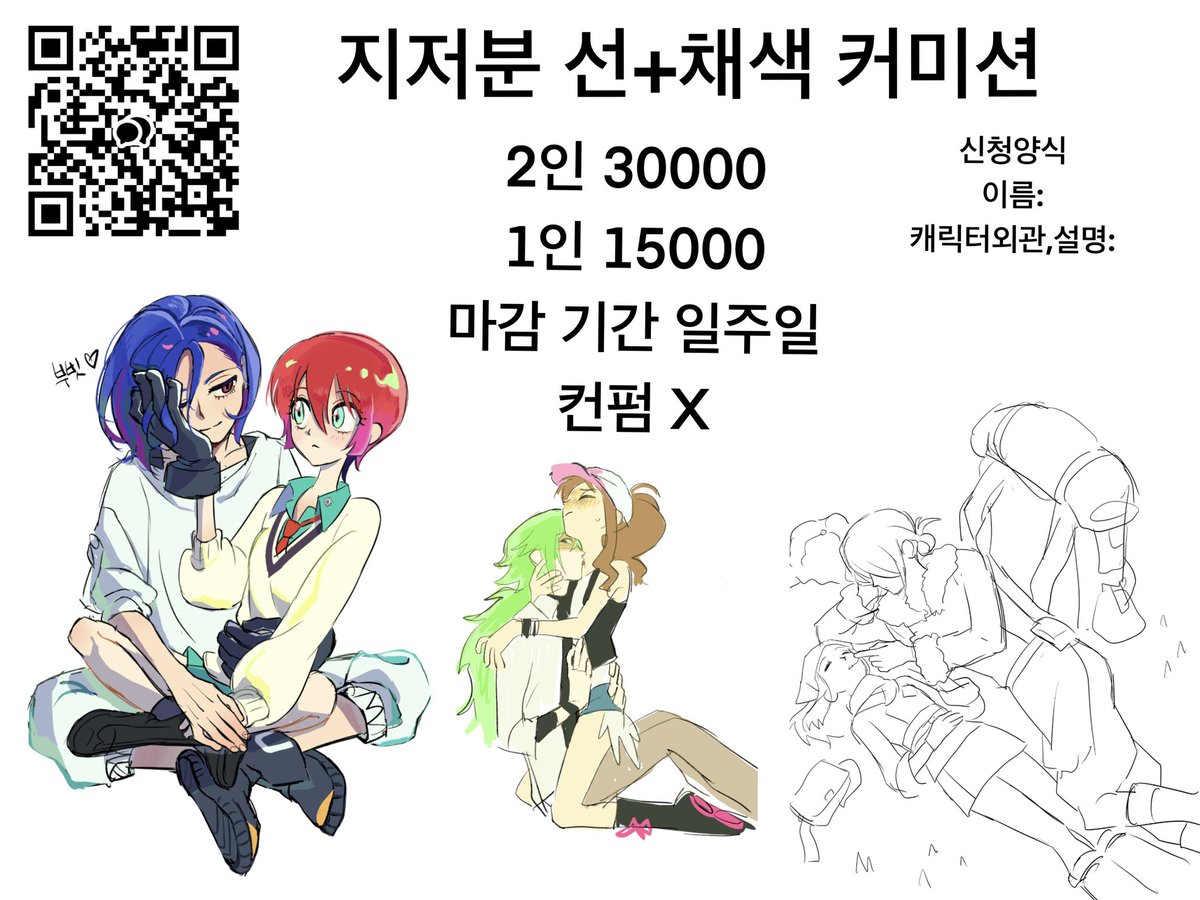 만득이 tweet media