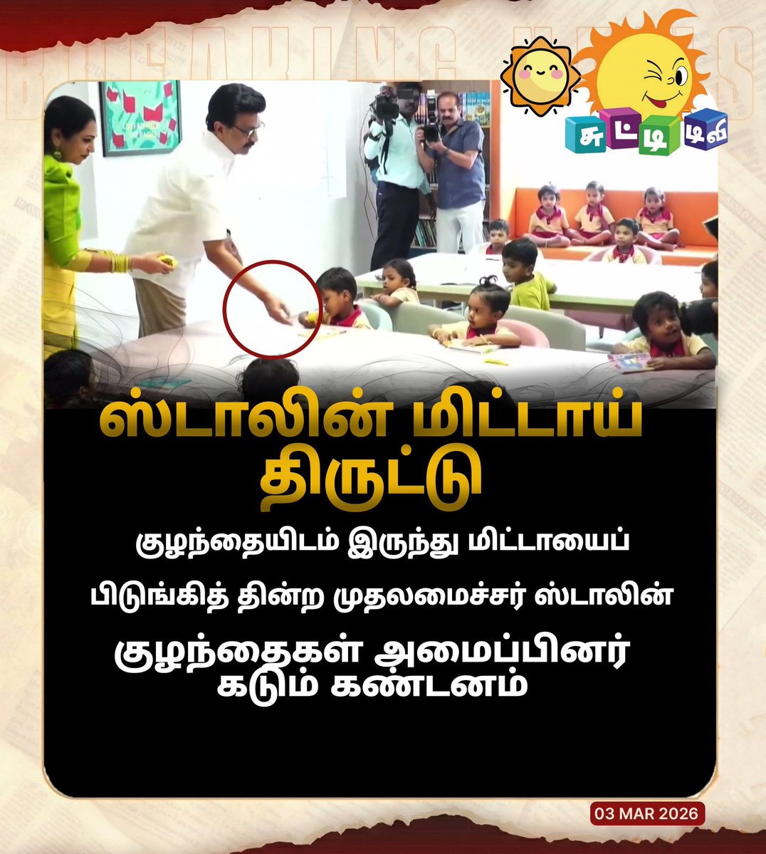 Navee_Ysr's tweet photo. அடப்பாவிகளா.. 😂😂 எது ஒரிஜினல் நியுஸ் கார்டு எது எடிட்-னே தெரியல..

டைம்லைன் தெறிக்குது.. 🔥
கொத்தடிமைகள‌ பார்த்து ஊரே சிரிக்குது..🤭

தளபதியின் படைபலம் 💪

#TVKForTN #VirtualWarrior

#ThalapathyVijay
#TVKVijay #TVKVIRTUALWARRIORS
#TVKForTN #உங்கவிஜய்_நா_வரேன் https://t.co/oPqlyEhXYh