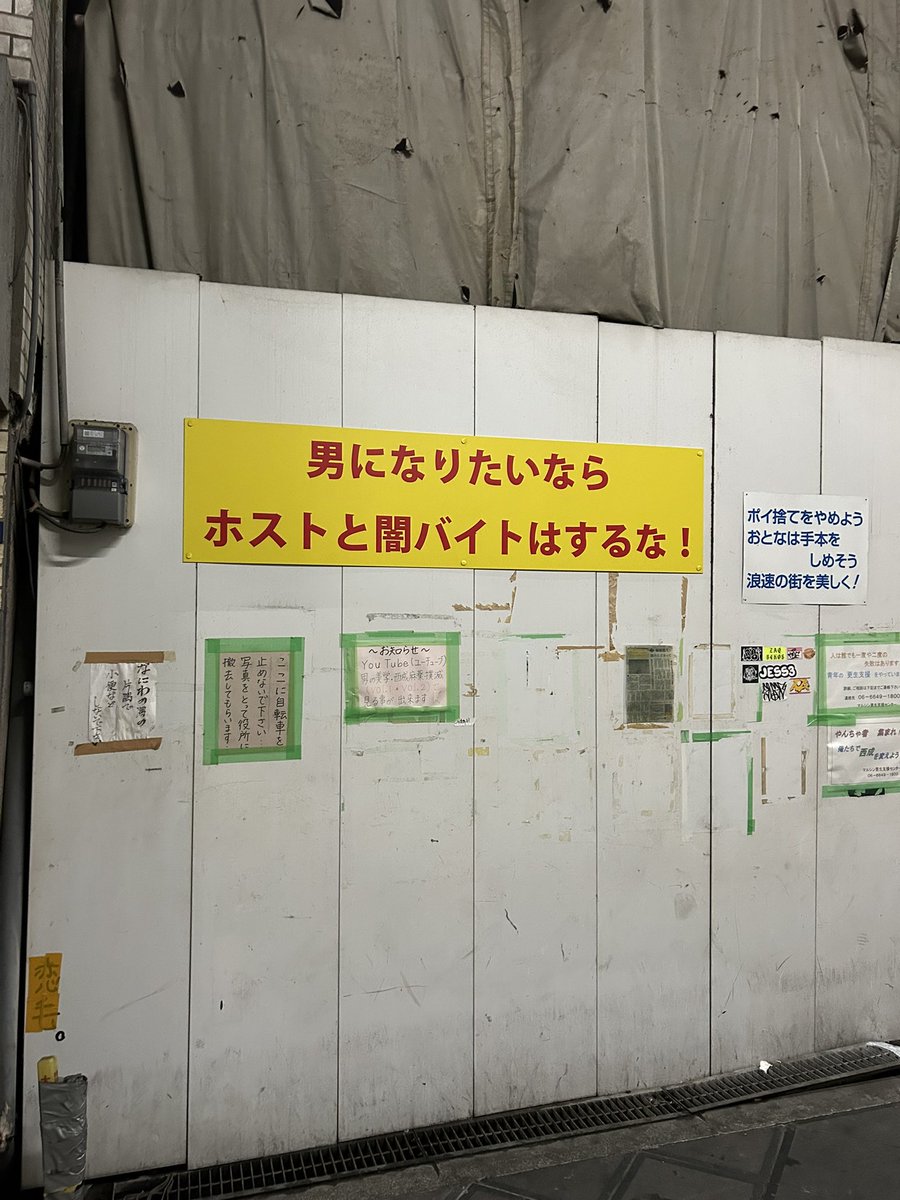 nomac63's tweet photo. 控えめに言って最高です。
#散歩
#大阪のどこか https://t.co/Rfcjs723Rm