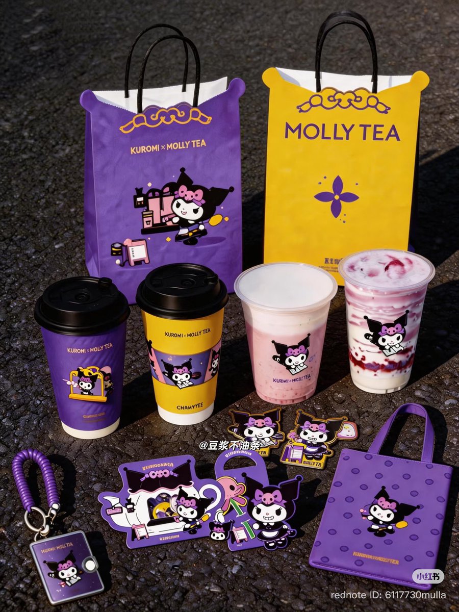Molly Tea x Kuromi 👾💛 เข้าไทยด้วยได้มั้ยยย