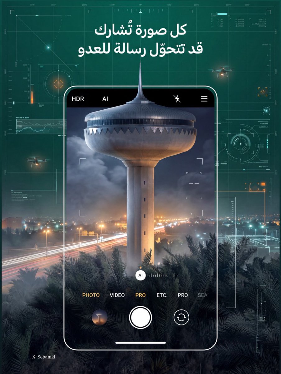 صبا كردي | Seba Kurdi tweet media