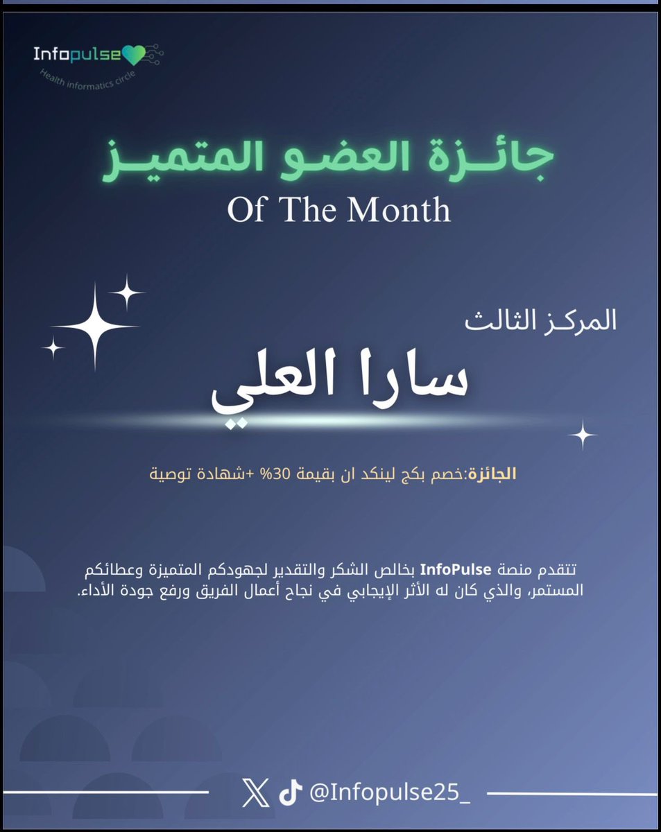 Infopulse tweet media