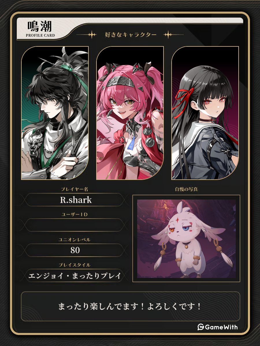 りょー (@R_sharkd) / Posts / X