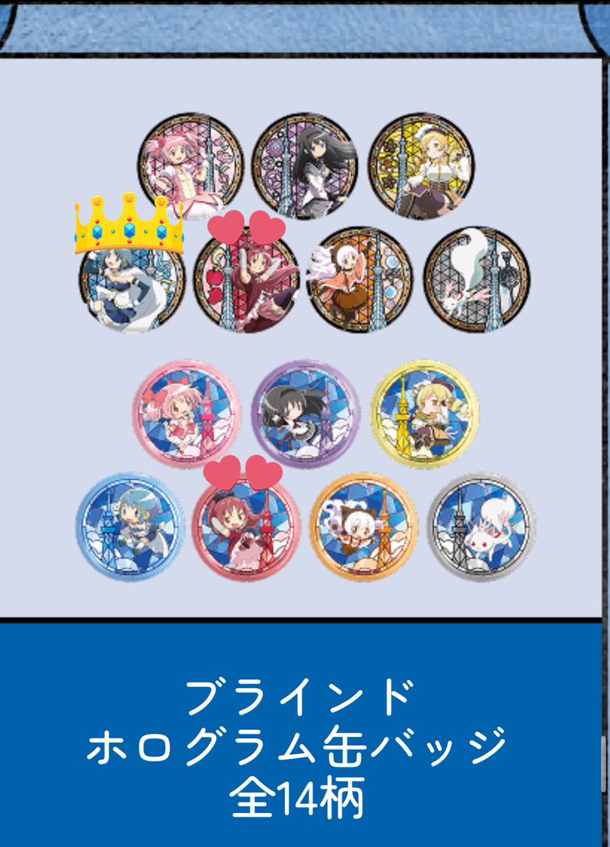 東京スカイツリー スカイツリー 月夜のワルツ まどマギ 魔法少女まどか