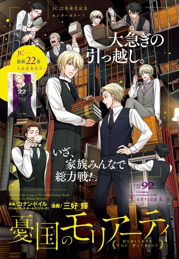 Cape me si potes✨🐸 tweet media