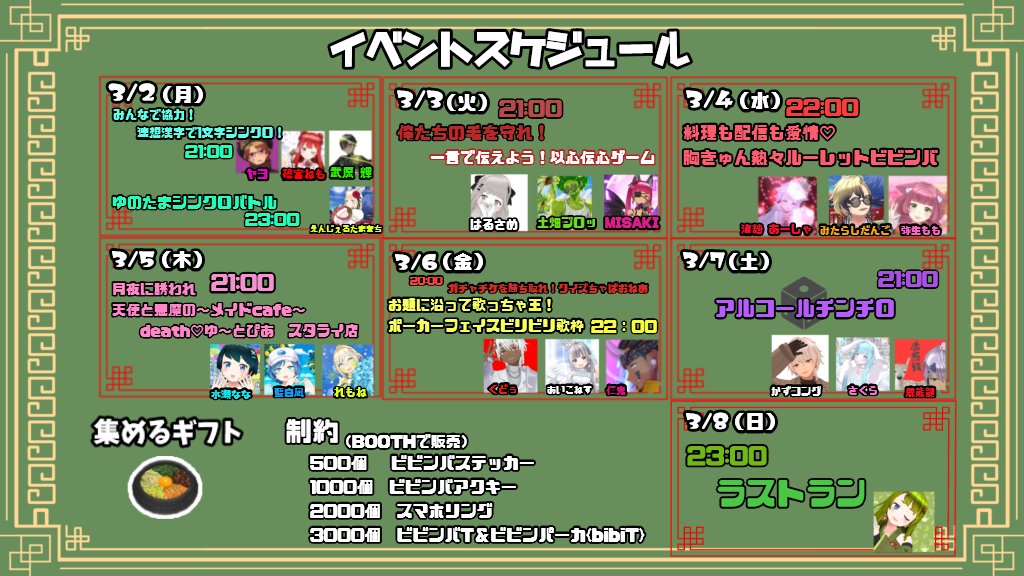 🌱茶柱ゆのみ🌱 (@chabashira0606) / Posts / X