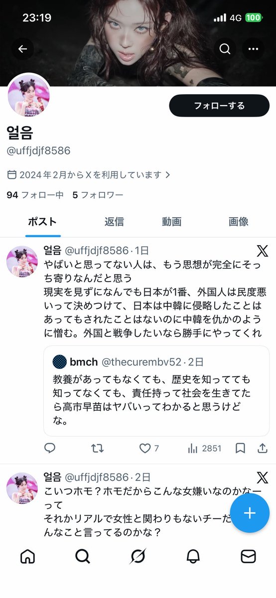 Kドルデスノート tweet media