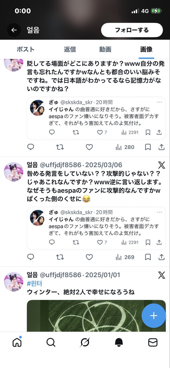 Kドルデスノート tweet media