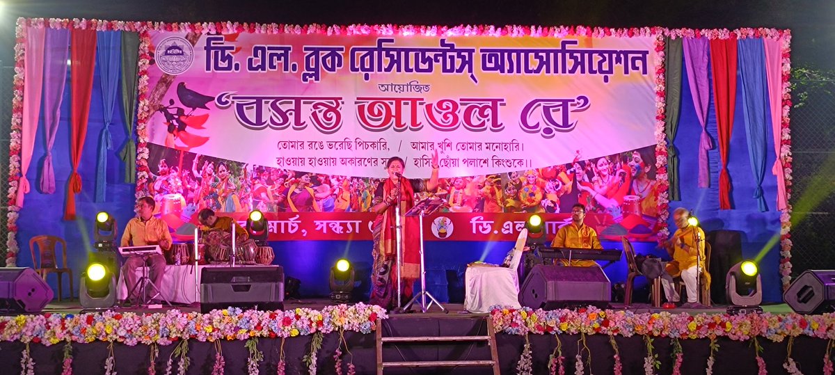 RanajitSpeaks's tweet image. an auspicious start to Basanta in my block.

#SaltLake #Bidhannagar
