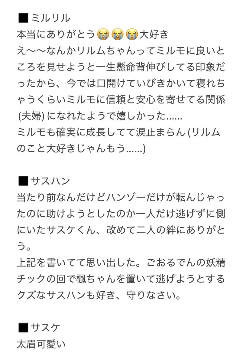 0403su_'s tweet photo. にゅ〜1話の拙い感想
本当に最高でした…… https://t.co/v7DiBGfa8B