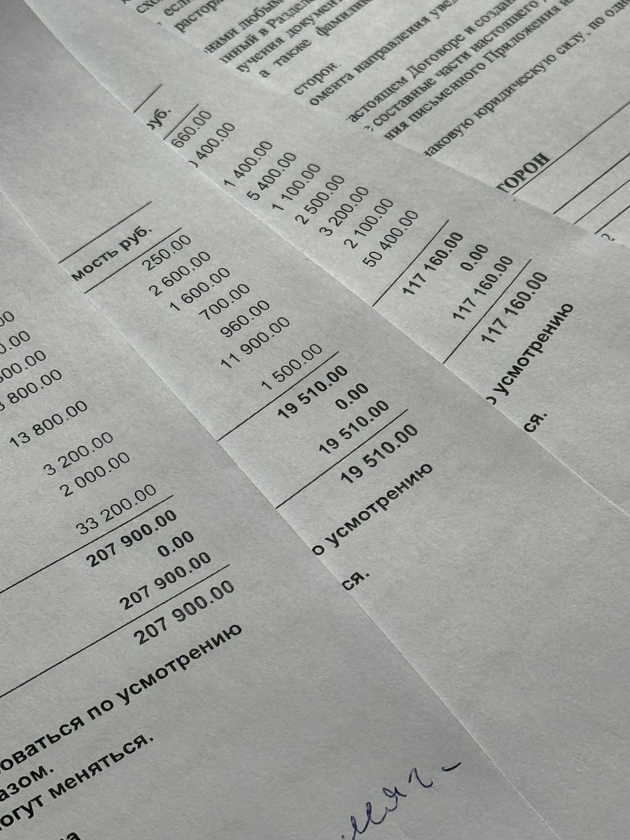 未熟 DREAMER ☆彡 tweet media