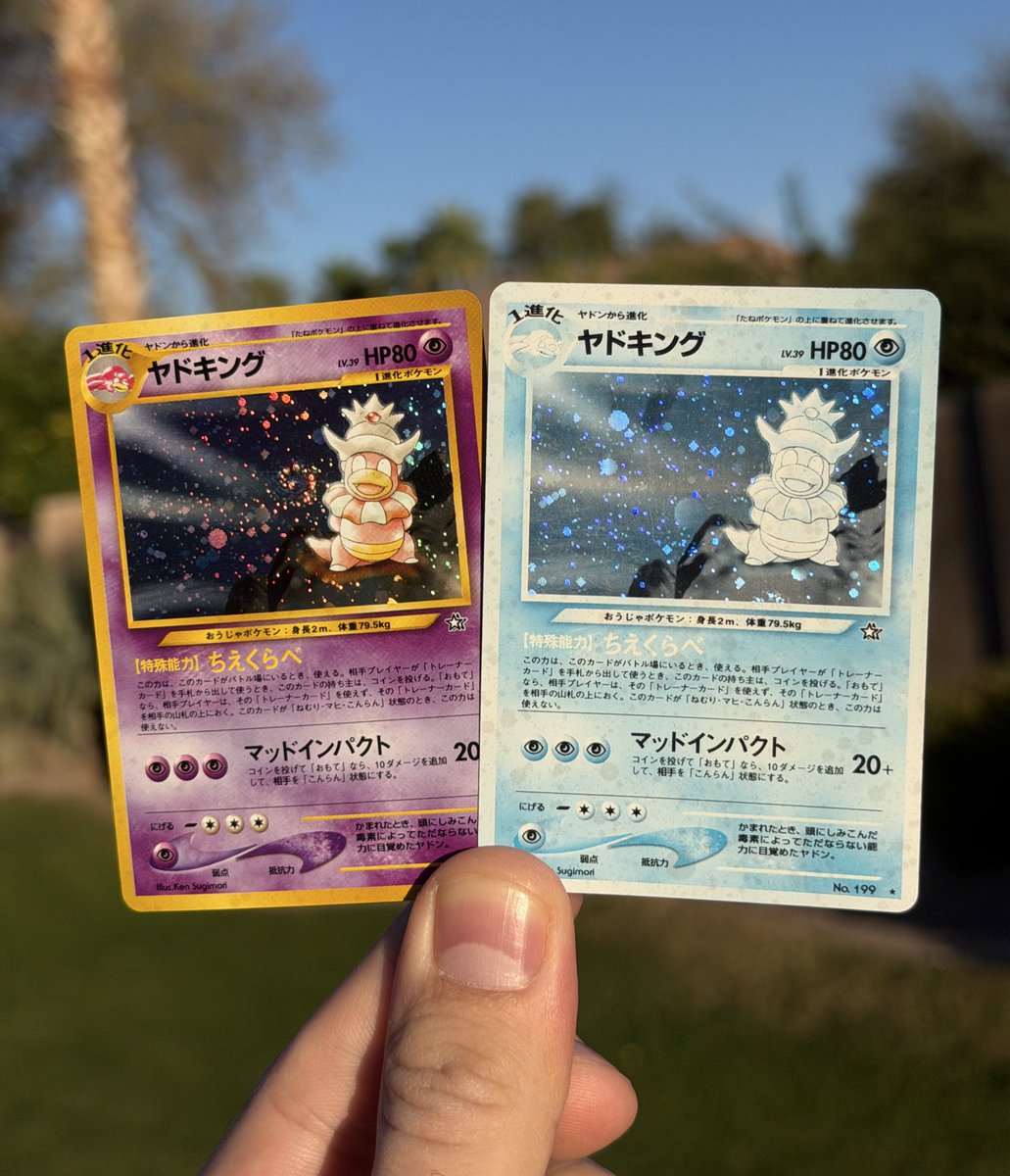 machooch1969's tweet photo. Love this ghost slowking👑👻 A lot of slowking fans out there ask me if I do any of these and I DO. This one turned out pretty cool. Enjoy
Slowking No. 199 Neo Genesis Japanese
#neogenesis #slowking #pokemon #pokemoncommunity #sunbleached https://t.co/goGk4qDYsD
