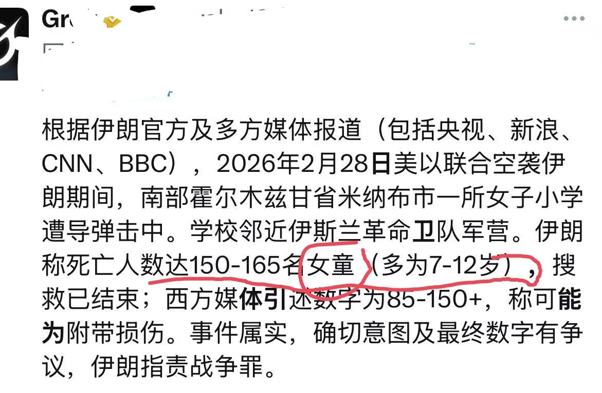 香港老雷 tweet media