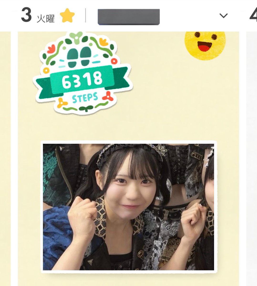 あまちゃん (@amachan_ske) / Posts / X