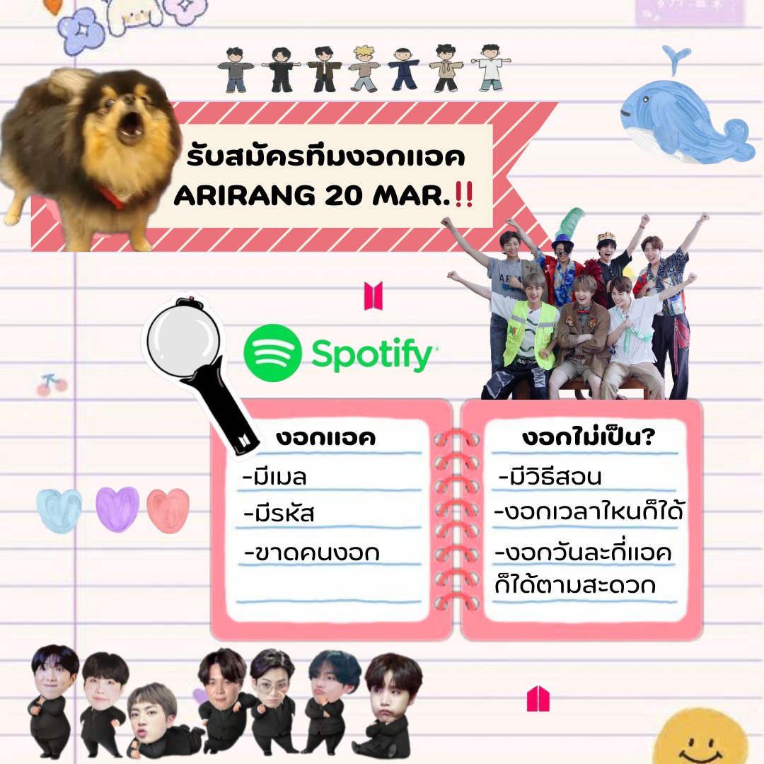 ระหว่างรอตารางโปรโมท(ที่มีไหมไม่รู้) อยากชวนอาร์มี่มาช่วยกันงอกแอคสปอรอคัมแบ็กที่จะถึงนี้ค่ะ อยากได้ยอดสวยๆ นอกจากจำนวนคนสตรีมแล้วจำนวนแอคก็สำคัญตีคู่กันมาเลยน้าา🥺💜

สนใจงอกแอคเดม
<a href="/withcherluvBTS/">𝟭𝟯% ‎ ☆ 𝐀𝐑𝐈𝐑𝐀𝐍𝐆 – 𝟐𝟎 𝐌𝐀𝐑 ‎ ☆</a>

อาร์มี่คนไหนอยากงอกไว้ใช้เอง เเรายินดีสอนคับ🫡
#BTS_ARIRANG 
#มาสเตอร์เชฟอาร์มี่