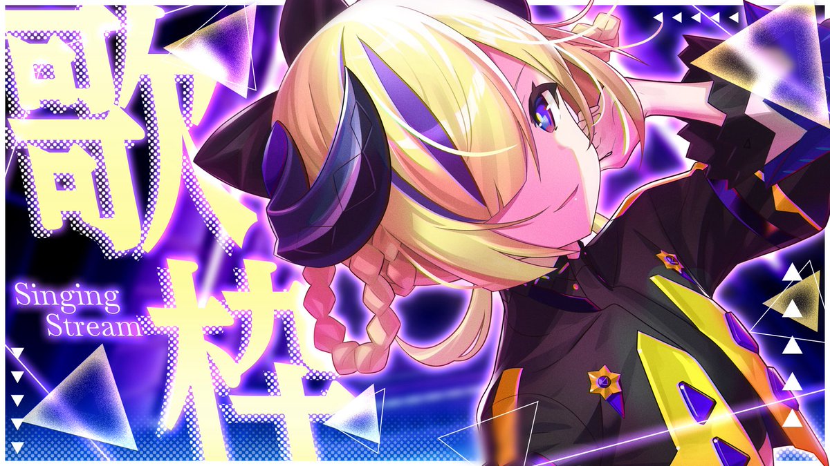 夕凪機生放送 のお知らせ📣⸒⸒ 夜遅くにすみません(;.;) ⏰3/4（水