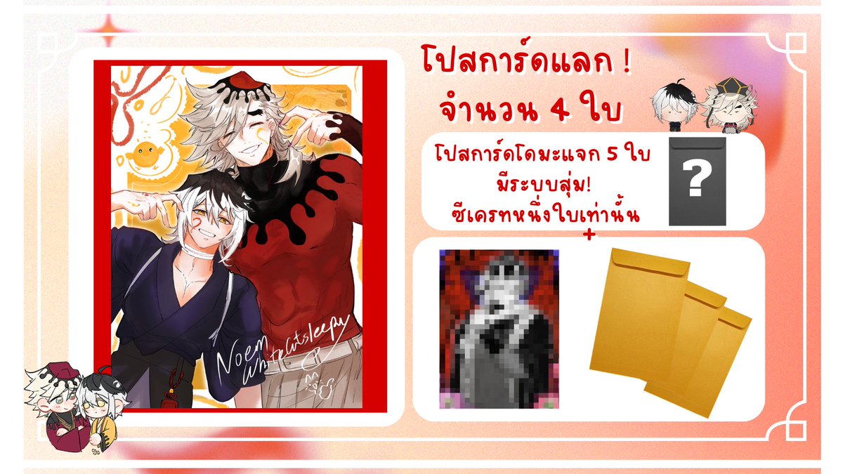 Chocolatecat_4 tweet media