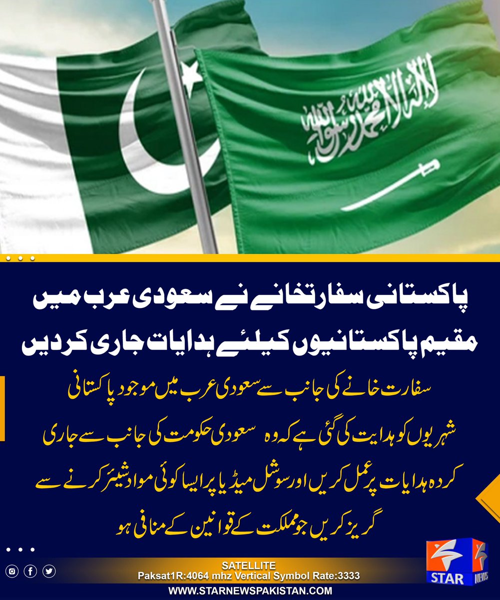 StarNews tweet media