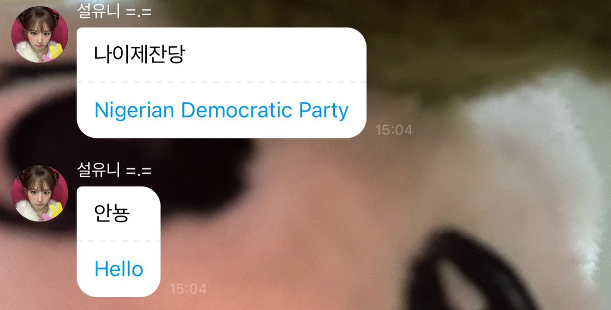 the most unusual mistranslation i think i’ve seen ever