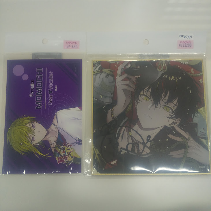 入荷情報】 「ディアヴォーカリスト」直筆サイン入り色紙やアクリル