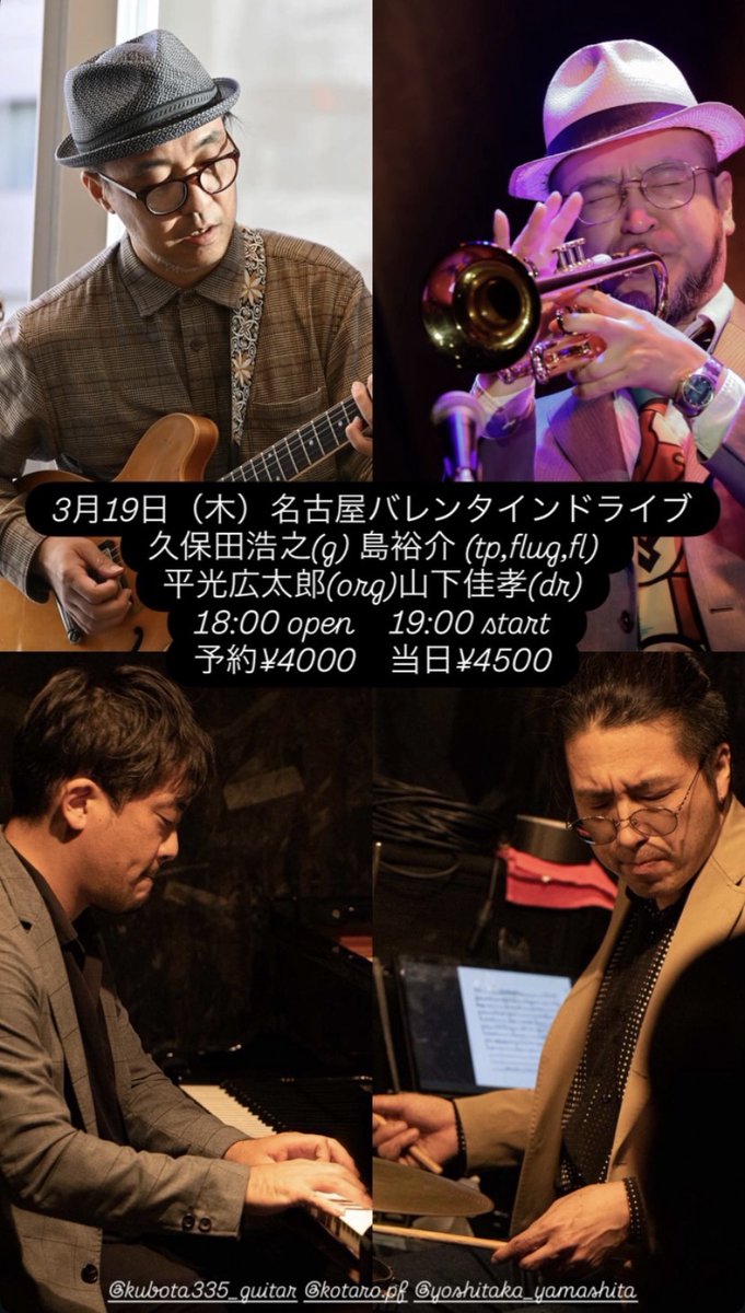 島裕介 しまゆうすけ tweet media