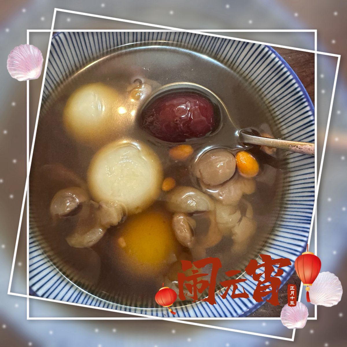 jo9425's tweet photo. 今天元宵節祝大家團團圓圓平平安安身體健康賺大錢❤️
# 熱蠟除毛
# 采兒耳燭 https://t.co/uuQyBpOMKf