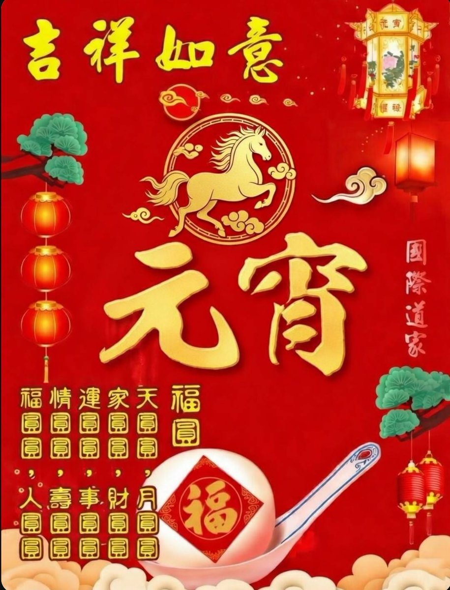 jo9425's tweet photo. 今天元宵節祝大家團團圓圓平平安安身體健康賺大錢❤️
# 熱蠟除毛
# 采兒耳燭 https://t.co/uuQyBpOMKf