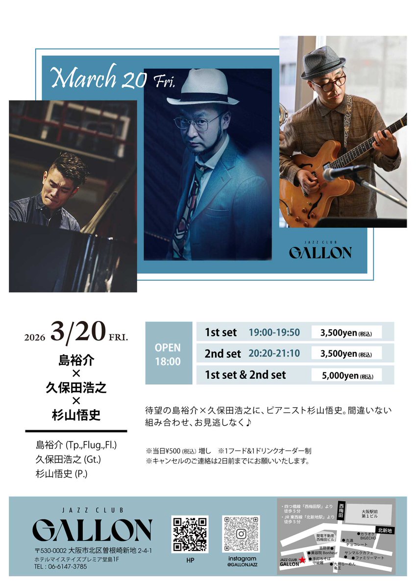 島裕介 しまゆうすけ tweet media