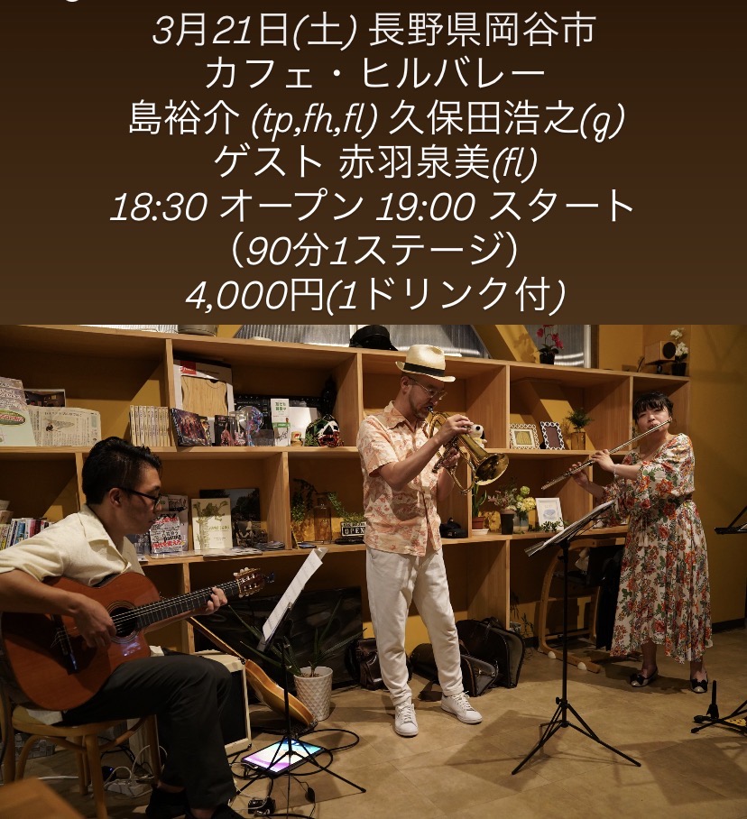 島裕介 しまゆうすけ tweet media