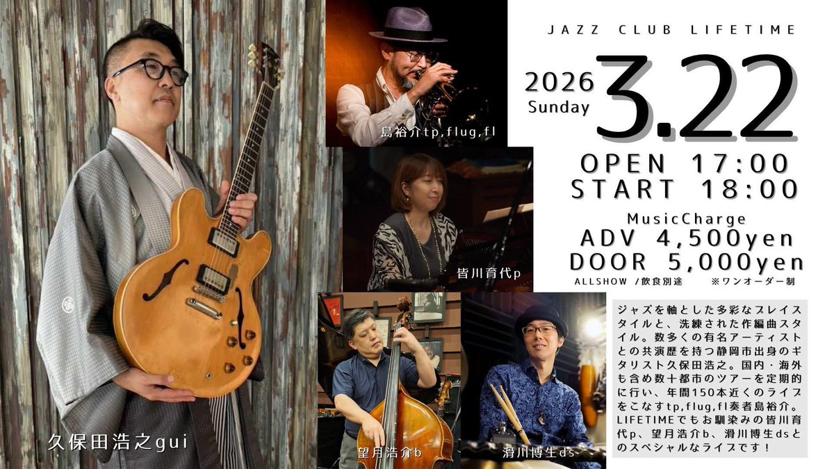 島裕介 しまゆうすけ tweet media