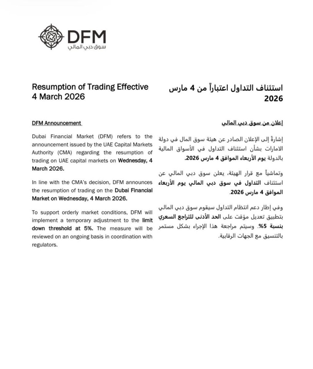 السهـ المتفائــل ــم tweet media