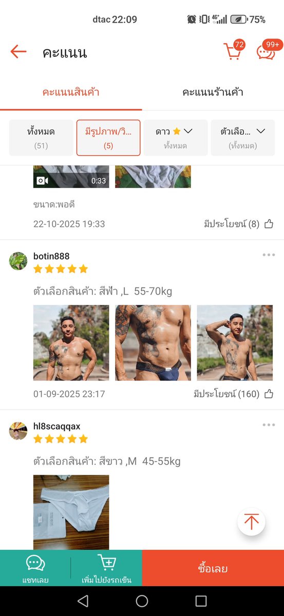 เสียวอีกแล้ว

s.shopee.co.th/807eGuR935