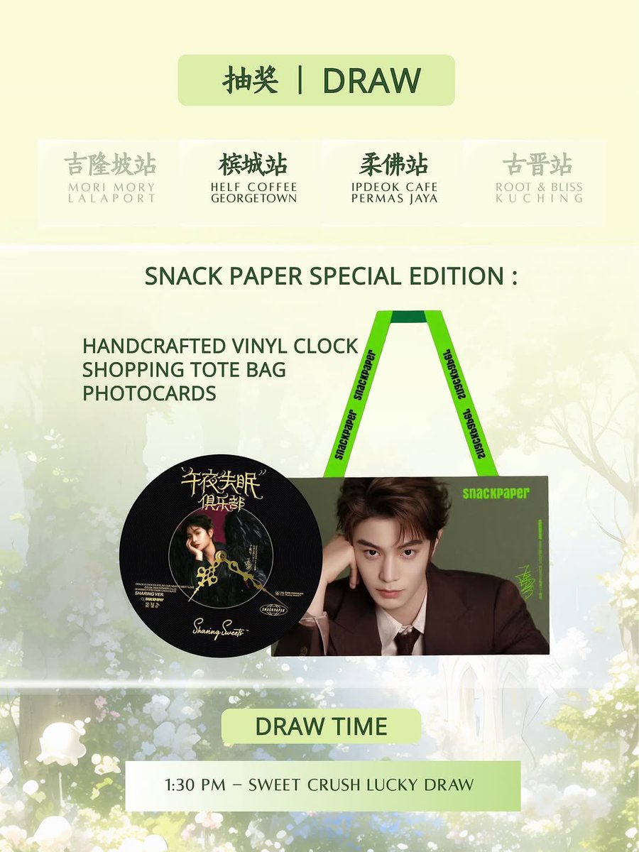 dingyuxi_myfc's tweet photo. 3.14 White Valentine Fan Event 💗
Register before 7 March to receive a BONUS ✨exclusive Ding Yuxi voice photocard. 5 cities, lucky draws, limited seats. Sweetness is better shared.
#丁禹兮 #dingyuxi #SnackPaper #dingyuximyfanclub https://t.co/HdrrPGZcXb