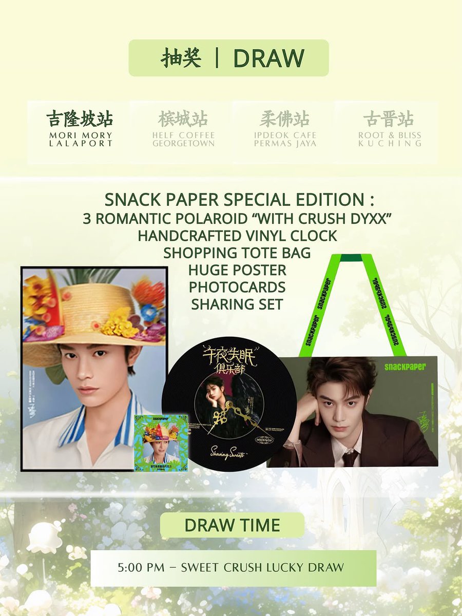 dingyuxi_myfc's tweet photo. 3.14 White Valentine Fan Event 💗
Register before 7 March to receive a BONUS ✨exclusive Ding Yuxi voice photocard. 5 cities, lucky draws, limited seats. Sweetness is better shared.
#丁禹兮 #dingyuxi #SnackPaper #dingyuximyfanclub https://t.co/HdrrPGZcXb