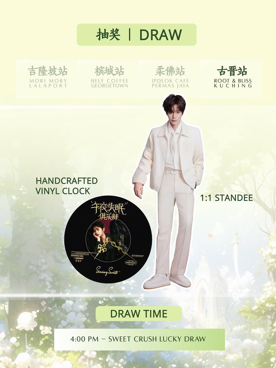 dingyuxi_myfc's tweet photo. 3.14 White Valentine Fan Event 💗
Register before 7 March to receive a BONUS ✨exclusive Ding Yuxi voice photocard. 5 cities, lucky draws, limited seats. Sweetness is better shared.
#丁禹兮 #dingyuxi #SnackPaper #dingyuximyfanclub https://t.co/HdrrPGZcXb