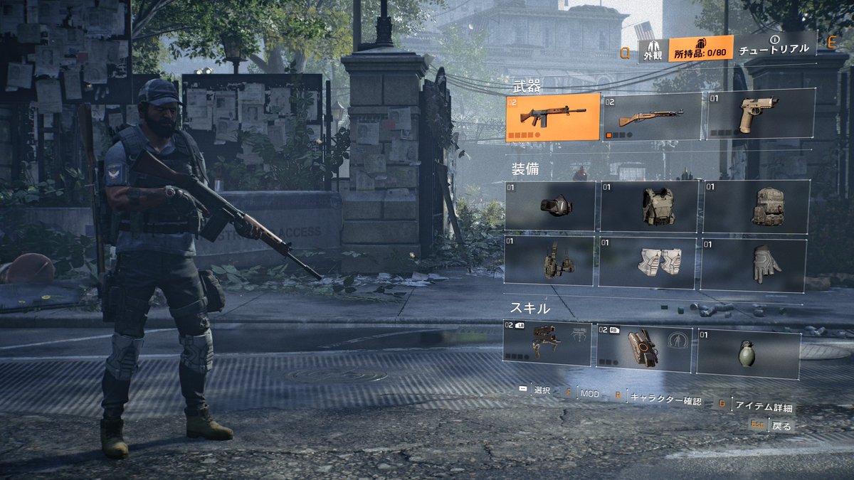 プレイヤーはDCのエージェントであり、ケルソと共にNYに来るのではなく、プレイヤーがNYのエージェントになってる…！　#ディビジョン2 #TheDivision2