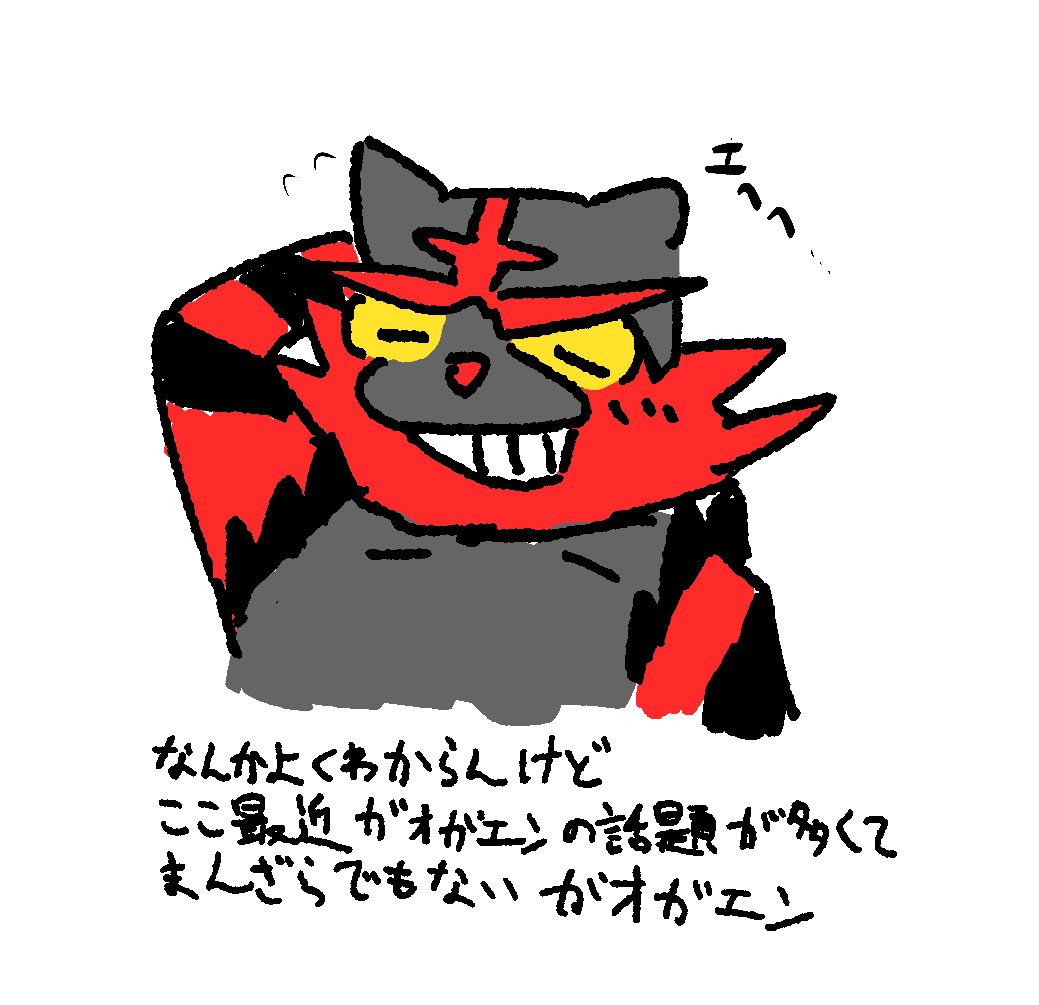 シルソル tweet media