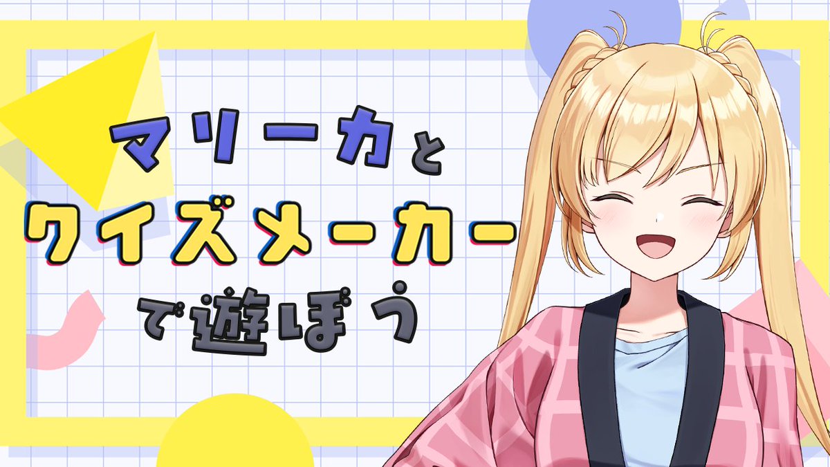 ひさまくまこ🌹👘まんきつ暮らしTVアニメ4月放送開始