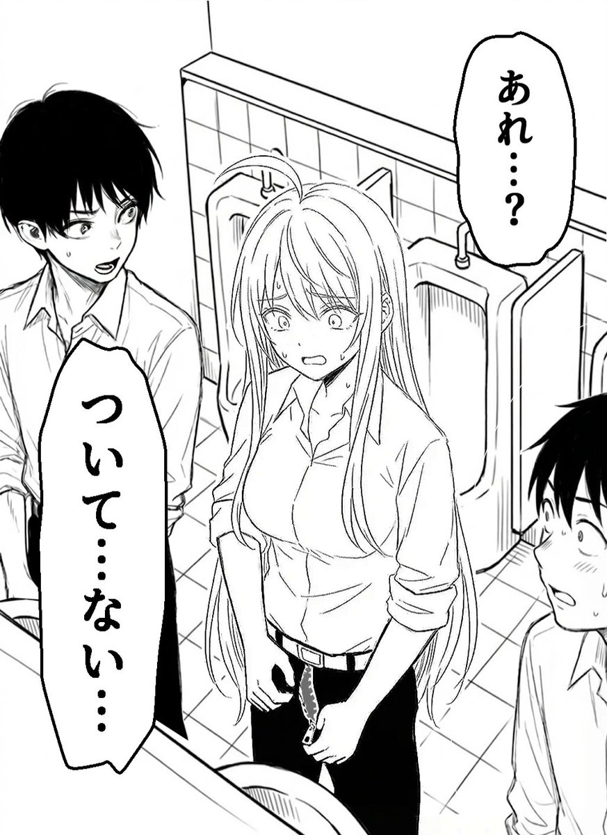 突然トイレで女体化してしまった件 